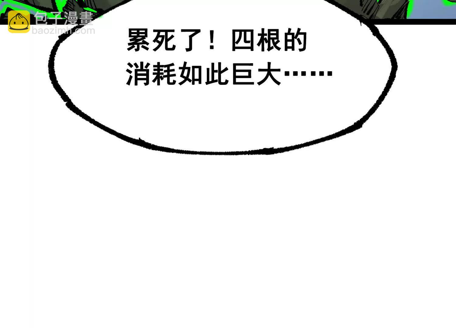 第三部 5章8话 破晓(1/6)-第225话