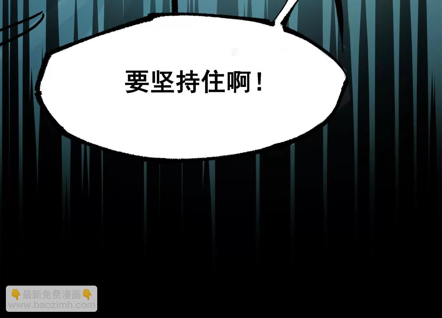 第三部 5章8话 破晓(1/6)-第225话