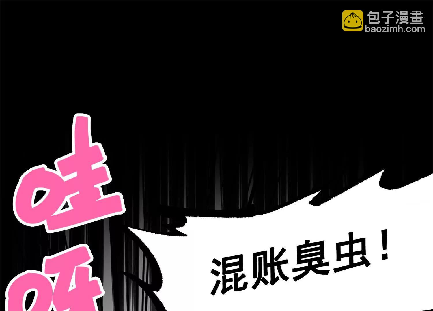 第三部 5章8话 破晓(1/6)-第225话