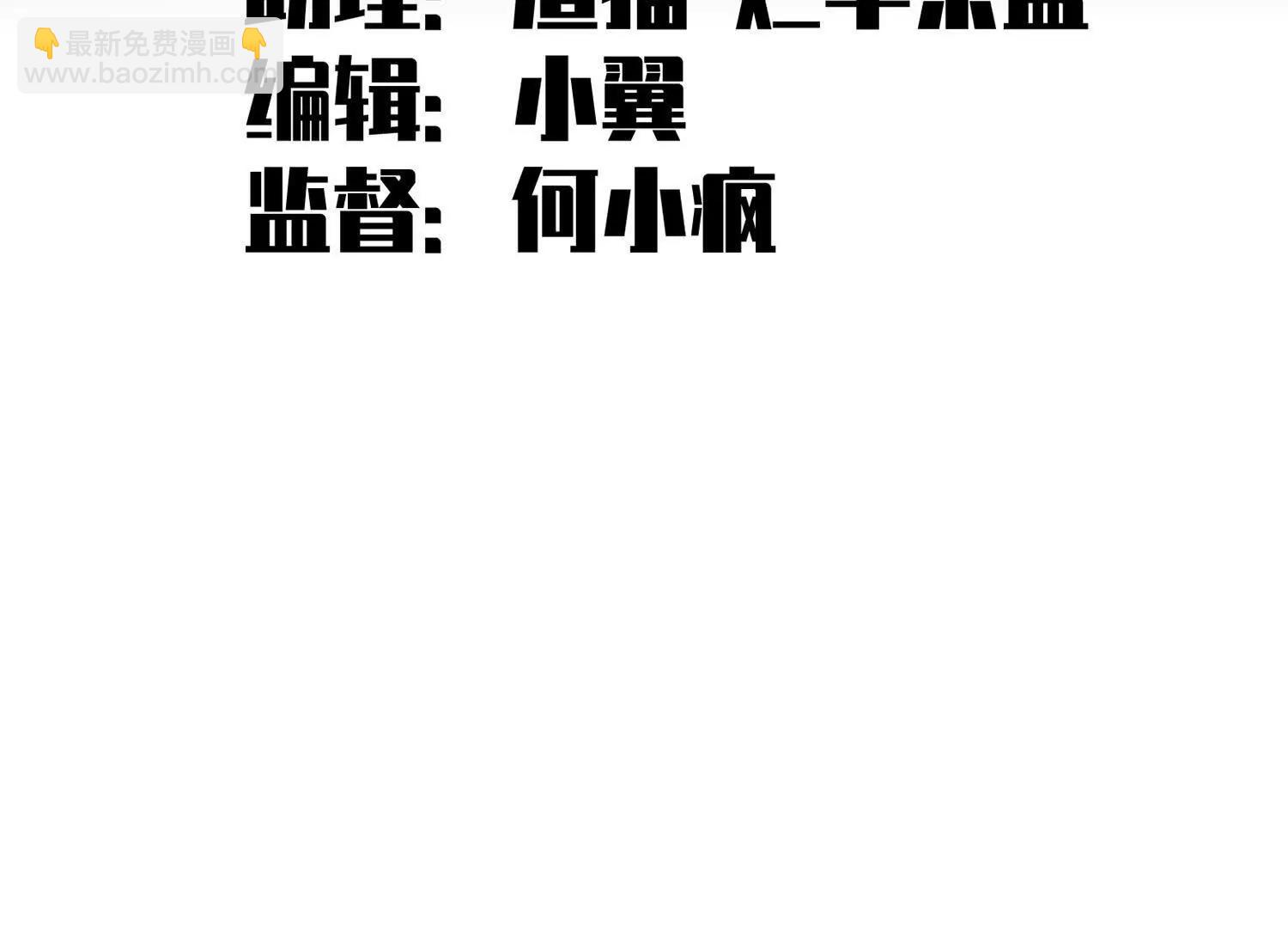 第三部 5章8话 破晓(1/6)-第225话