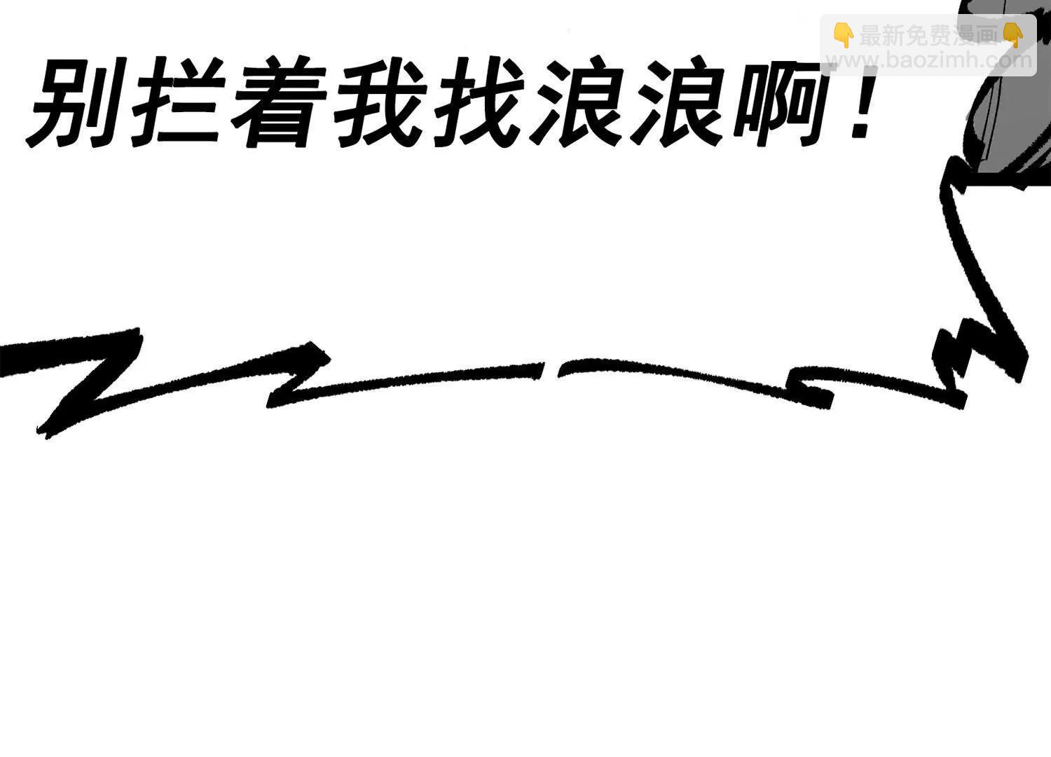 第三部 5章8话 破晓(1/6)-第225话