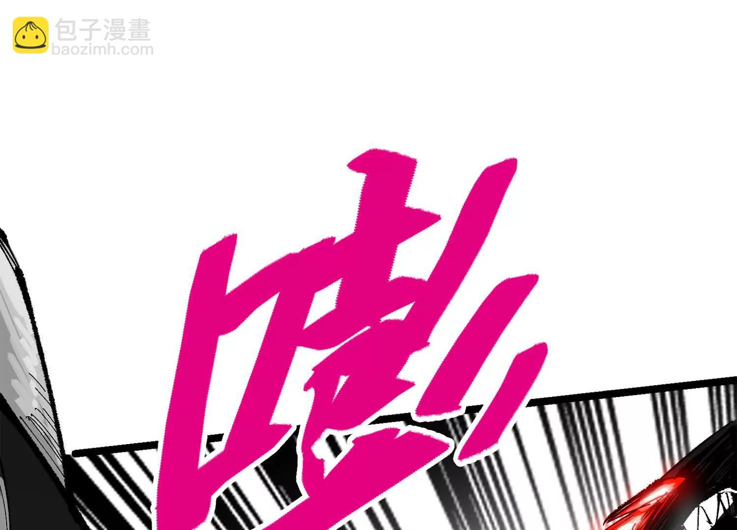 第三部 5章8话 破晓(1/6)-第225话