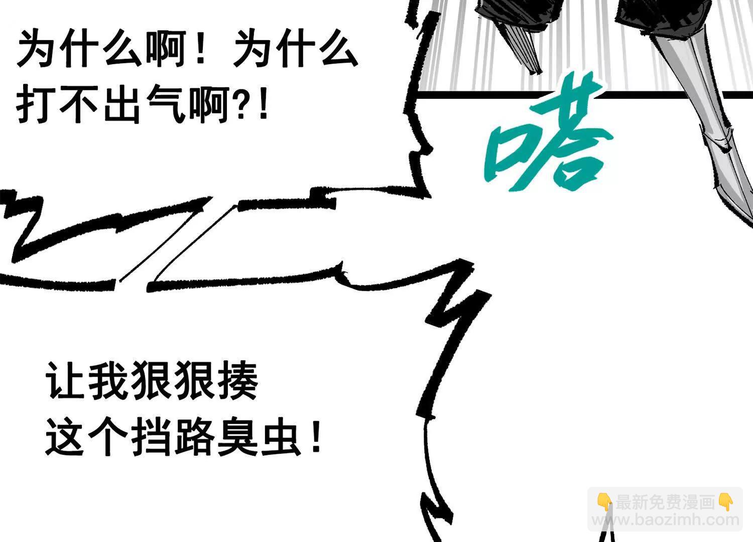 第三部 5章8话 破晓(1/6)-第225话