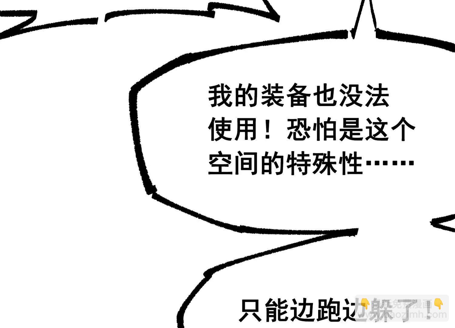 第三部 5章8话 破晓(1/6)-第225话