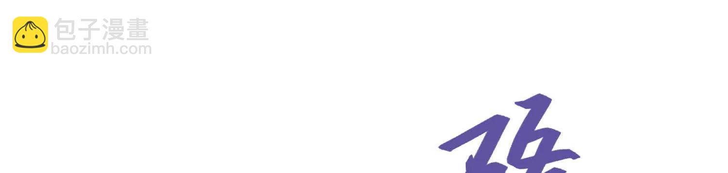 第三部 5章8话 破晓(1/6)-第225话