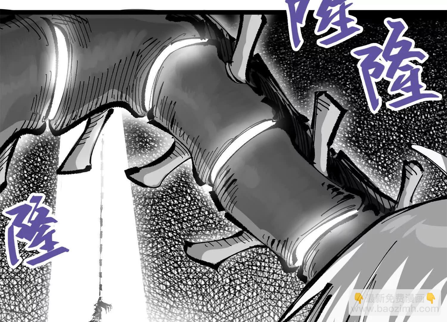 第三部 5章8话 破晓(1/6)-第225话