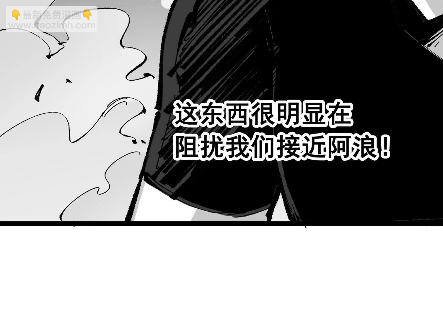 第三部 5章8话 破晓(1/6)-第225话