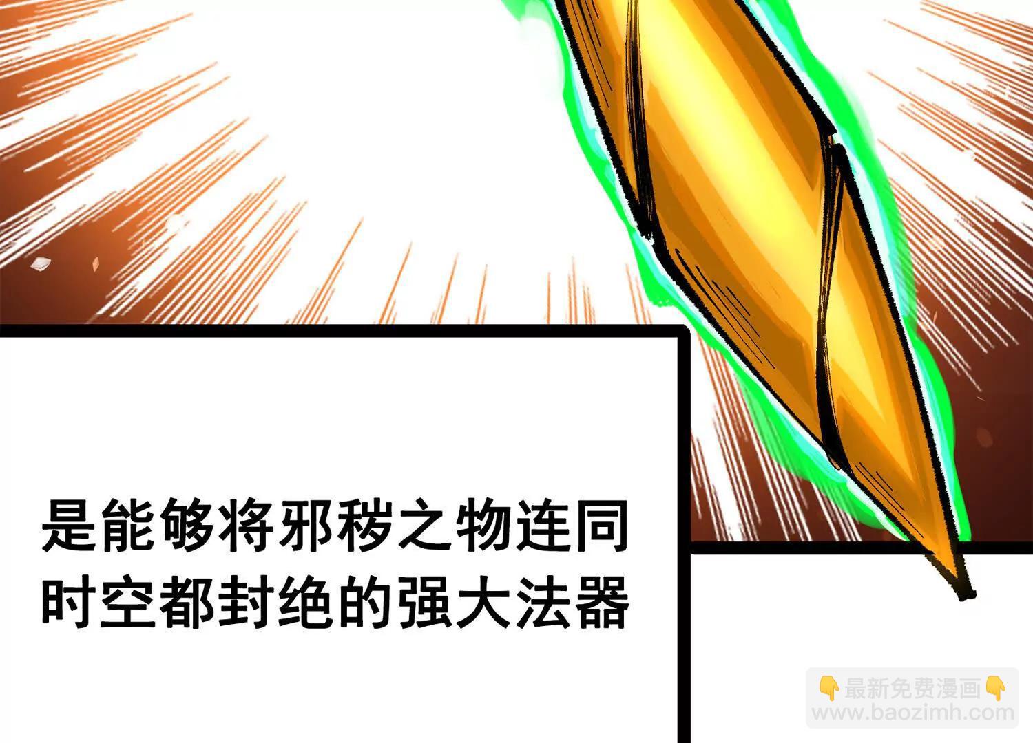 第三部 5章8话 破晓(1/6)-第225话