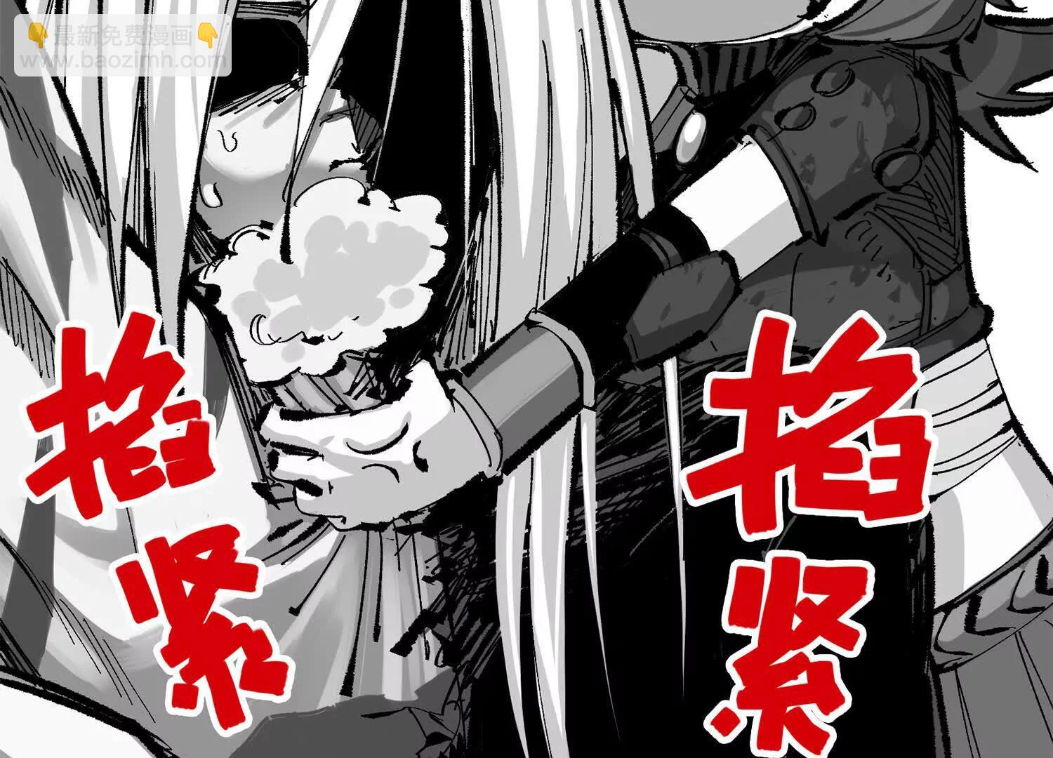 第三部 6章1话 噩梦终结(1/6)-第227话