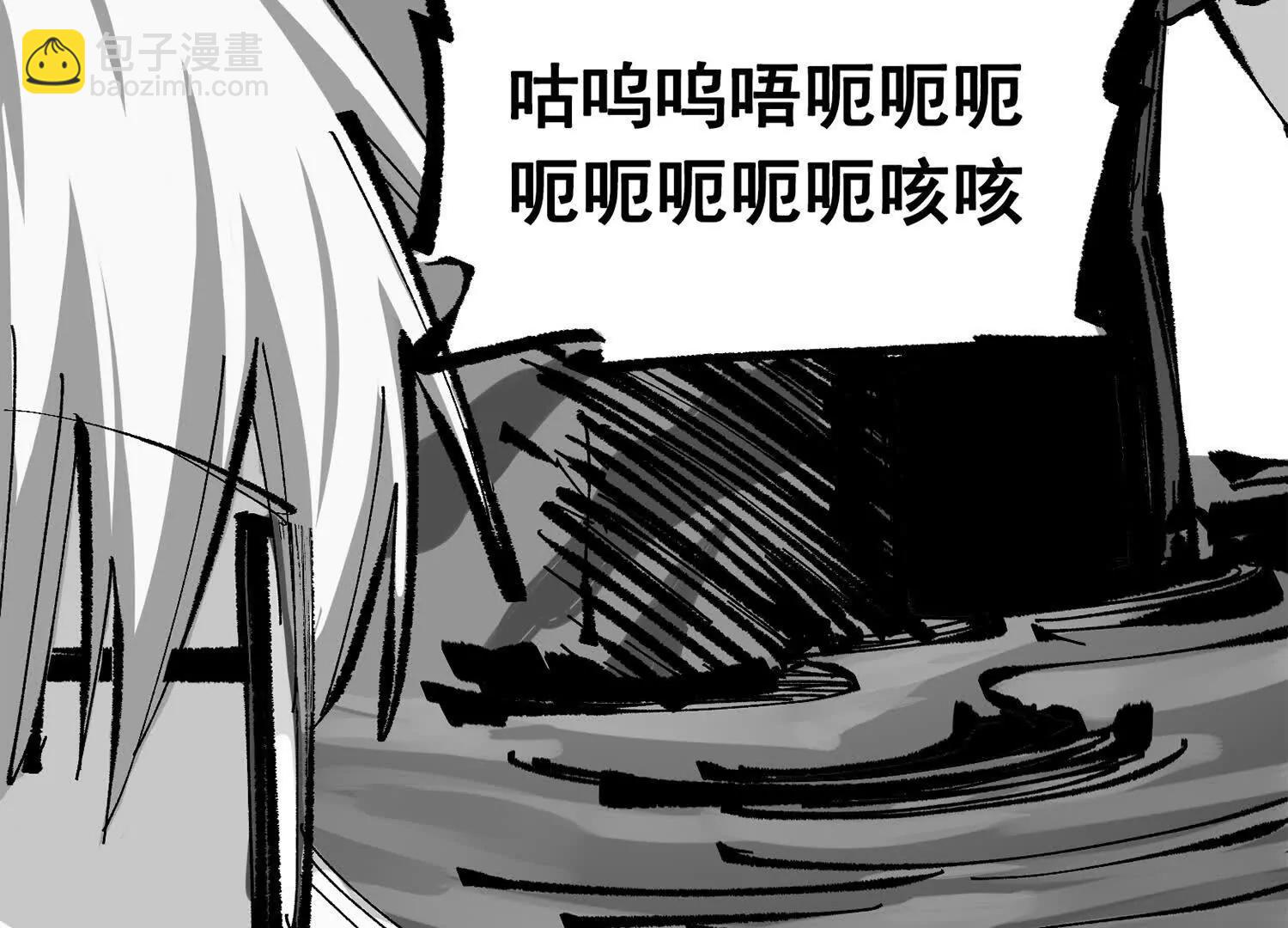 第三部 6章1话 噩梦终结(1/6)-第227话