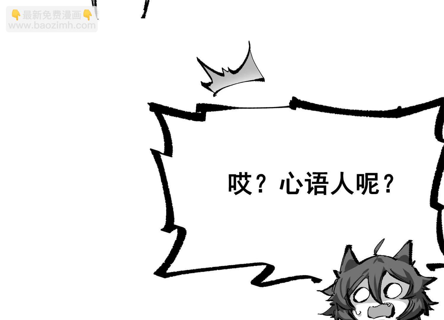 第三部 6章1话 噩梦终结(1/6)-第227话