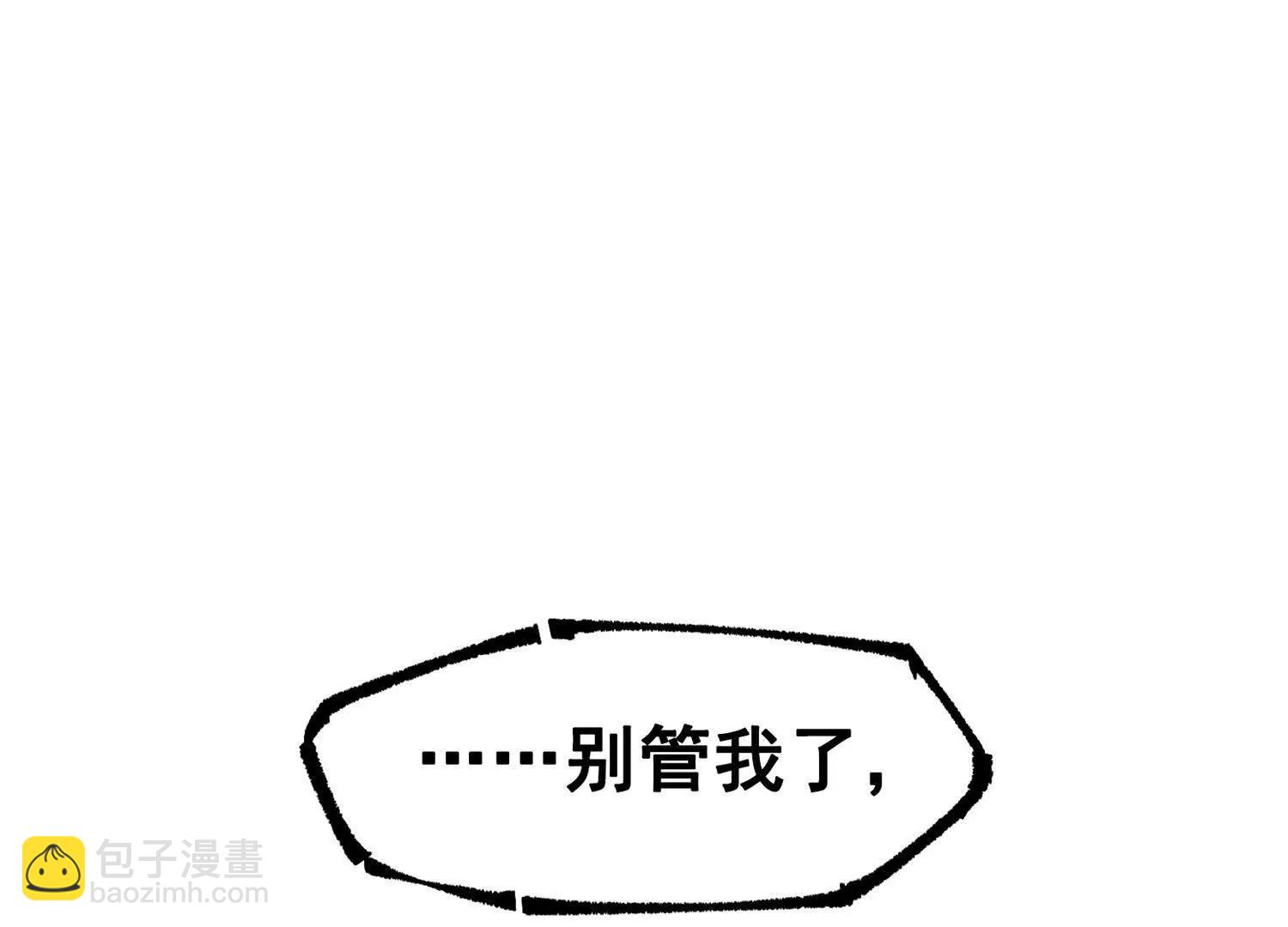 第三部 6章1话 噩梦终结(1/6)-第227话