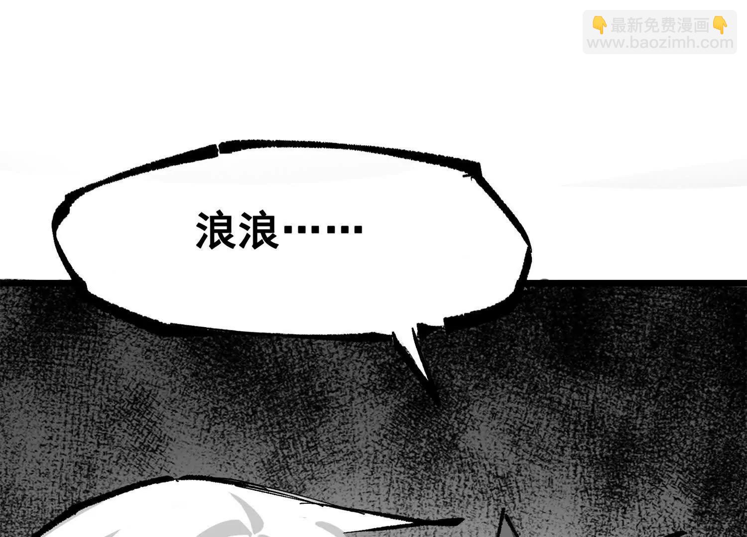 第三部 6章1话 噩梦终结(1/6)-第227话