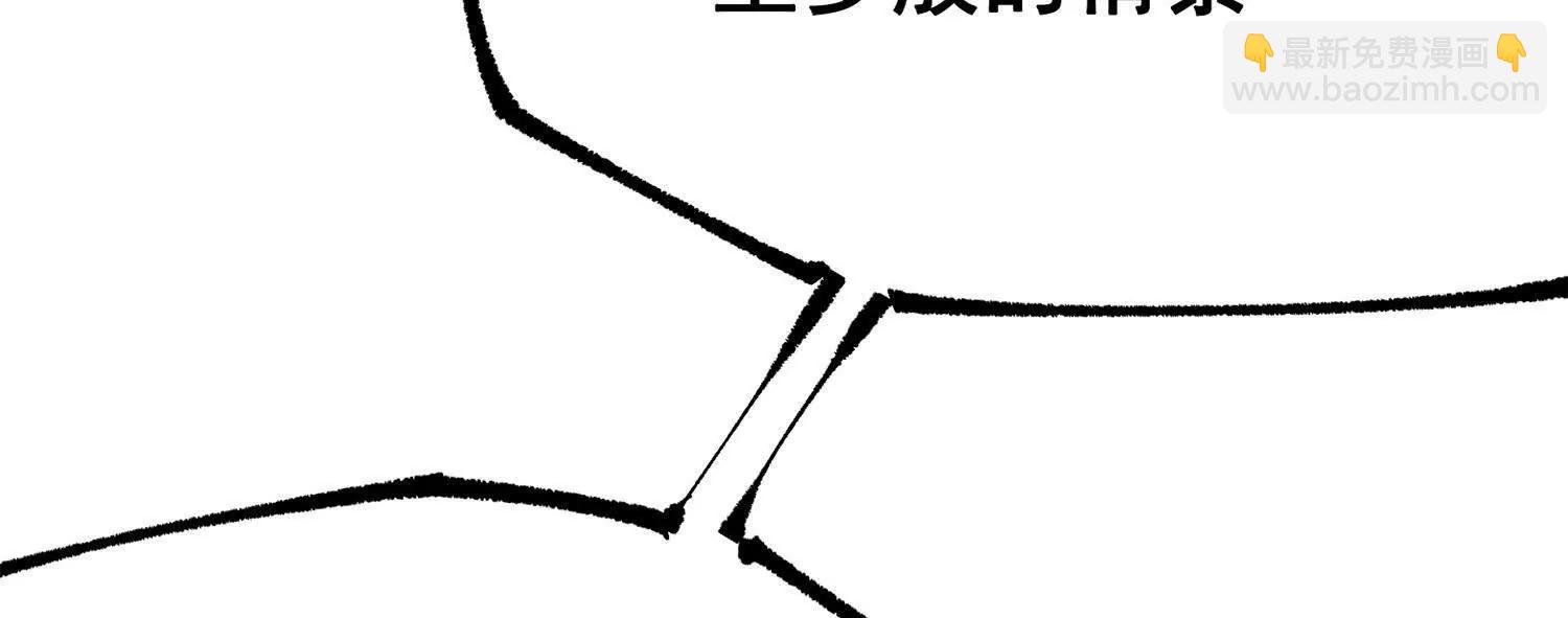 第三部 6章1话 噩梦终结(1/6)-第227话