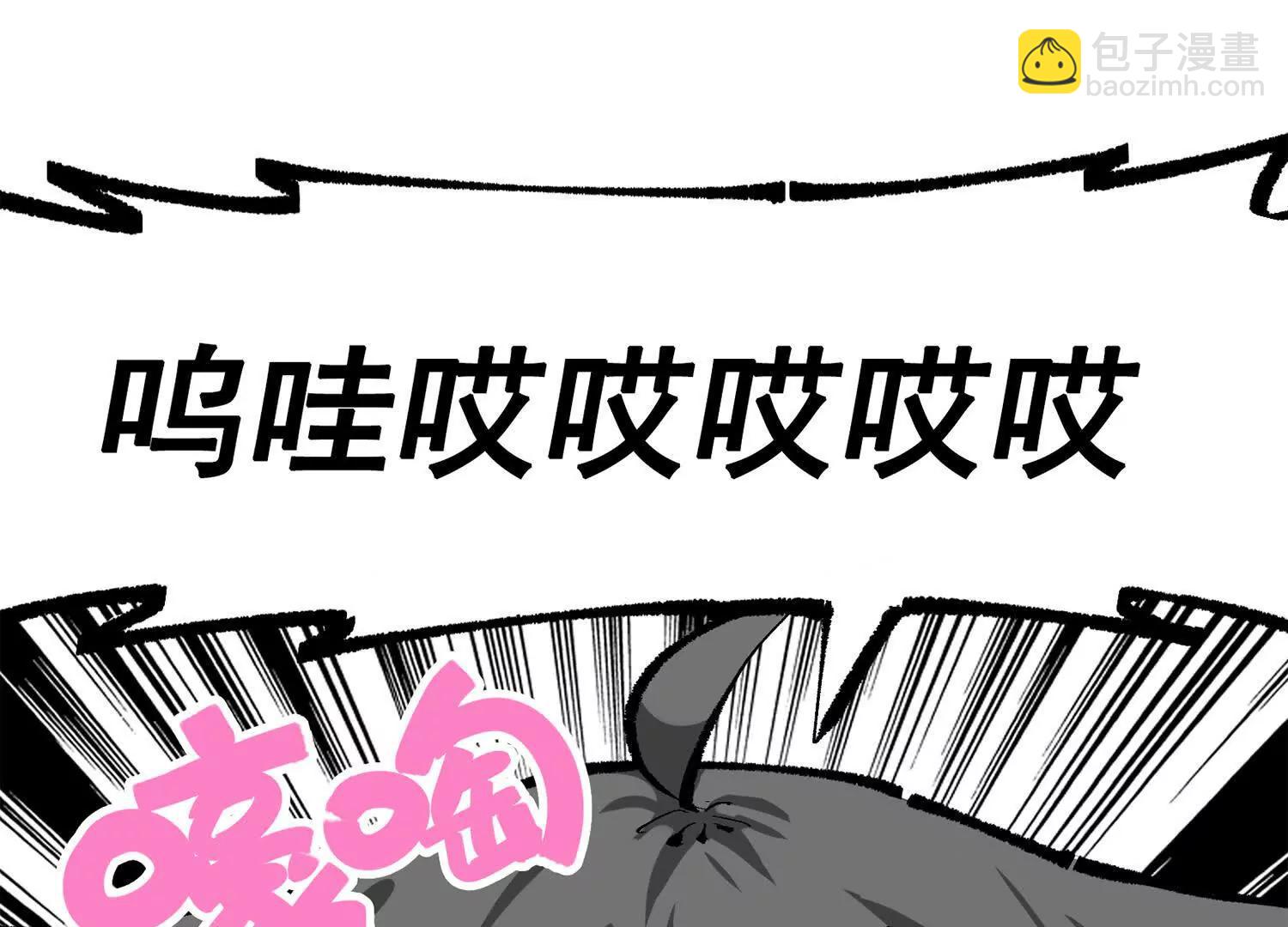 第三部 6章1话 噩梦终结(1/6)-第227话