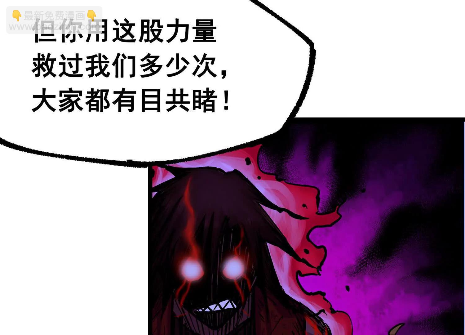 第三部 6章1话 噩梦终结(1/6)-第227话