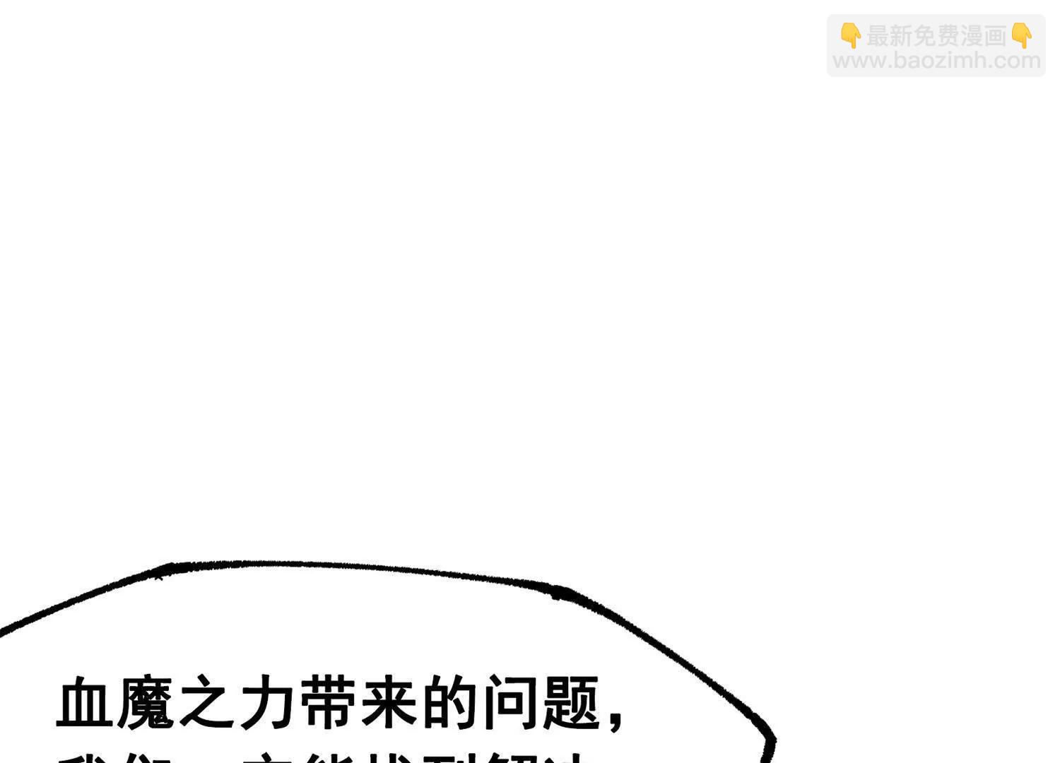 第三部 6章1话 噩梦终结(1/6)-第227话