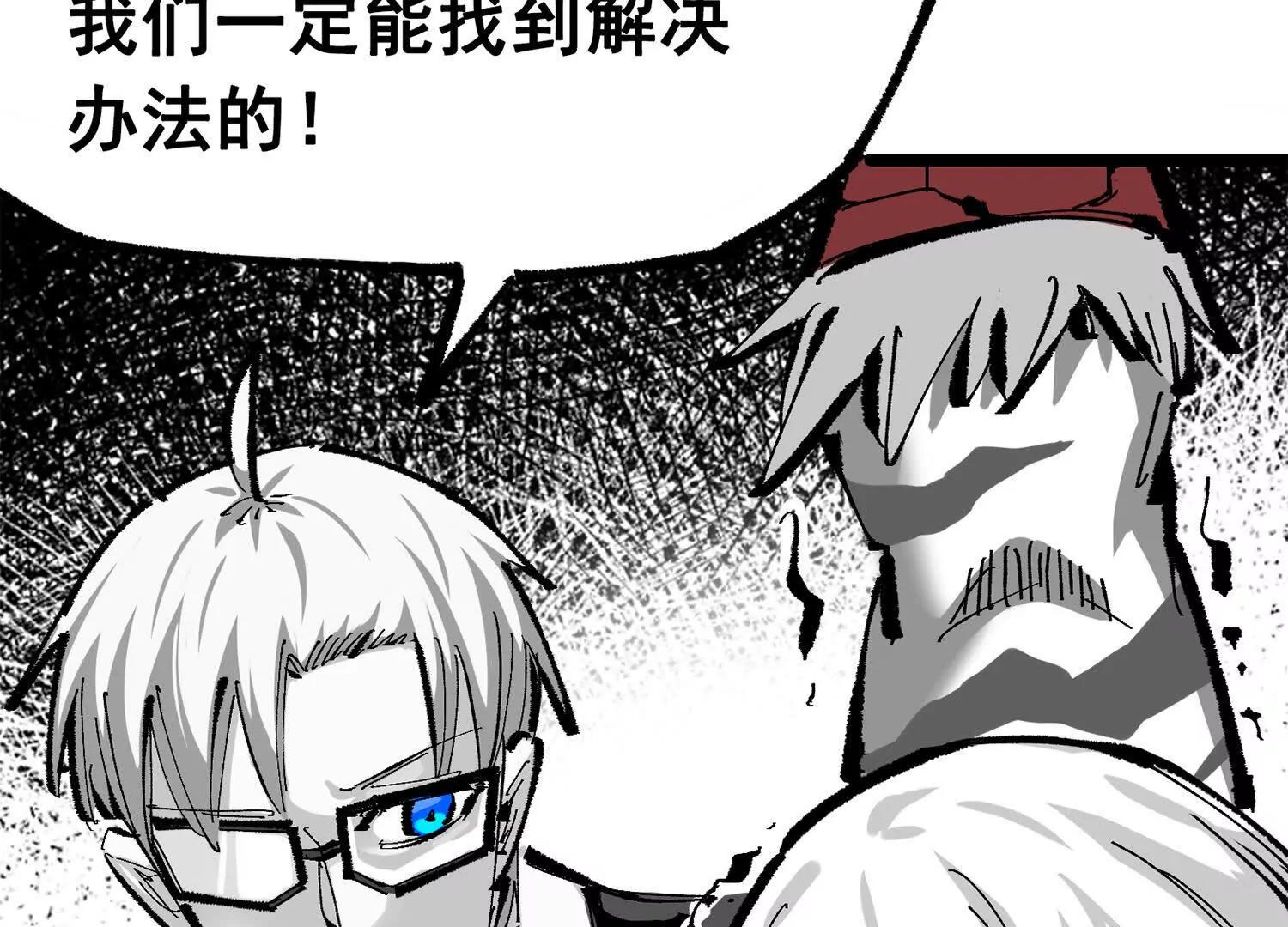 第三部 6章1话 噩梦终结(1/6)-第227话