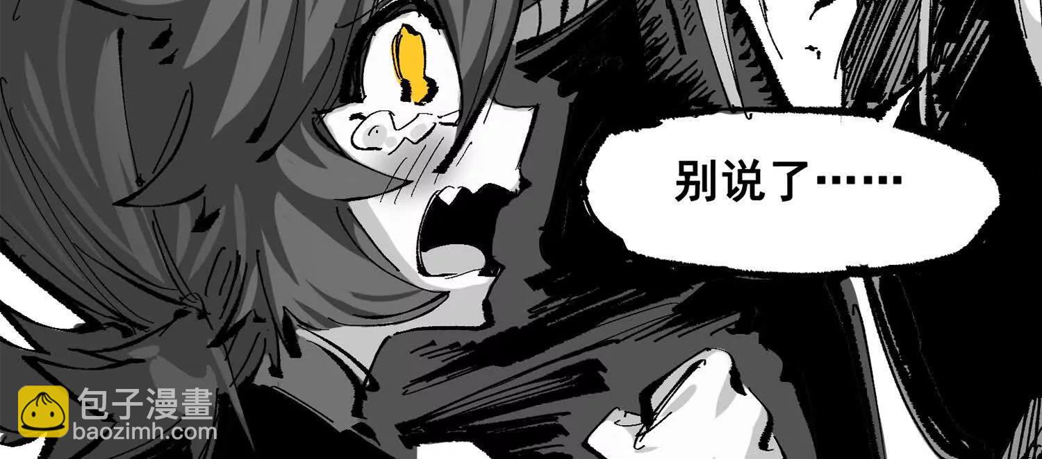 第三部 6章1话 噩梦终结(1/6)-第227话