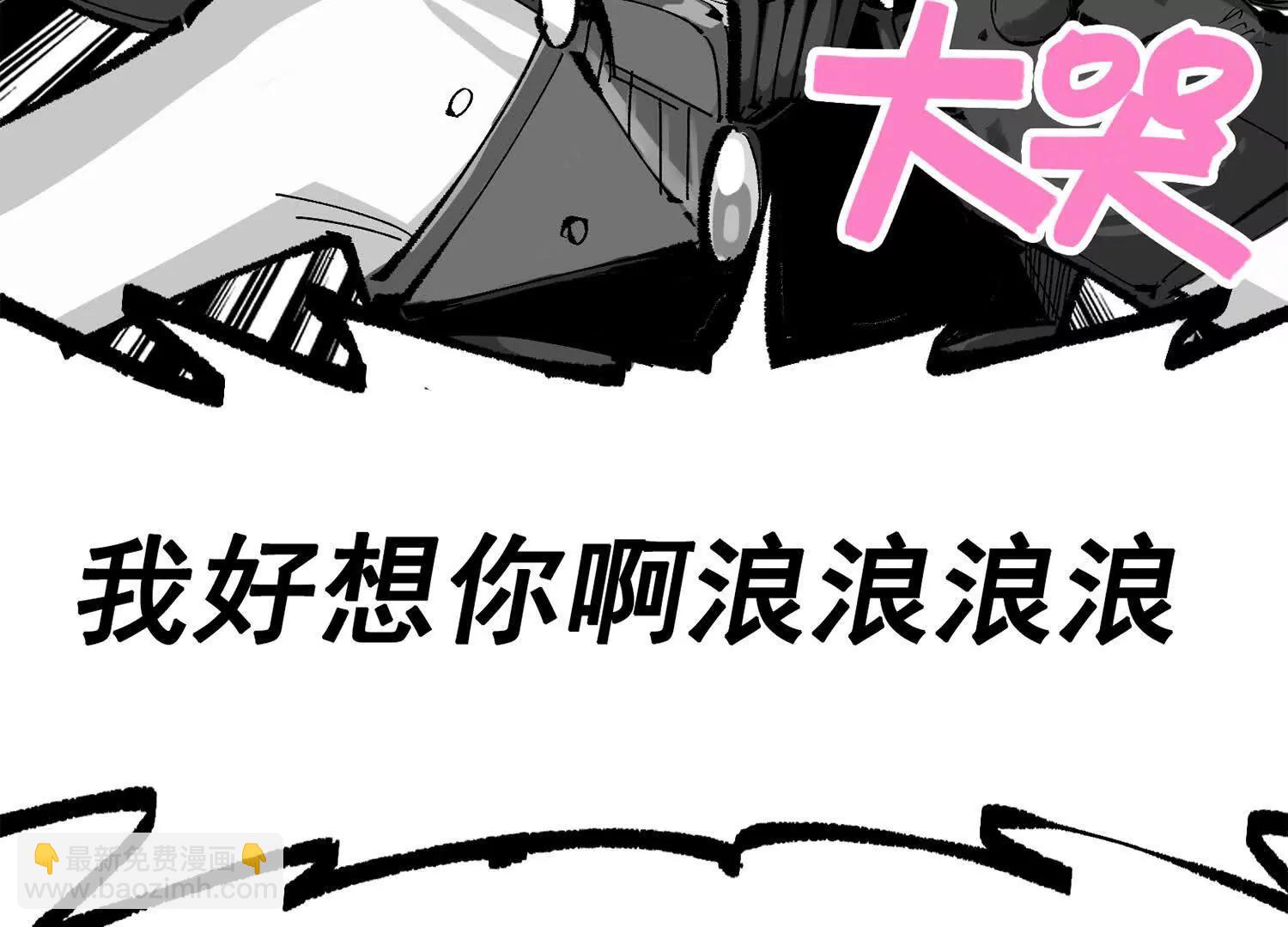 第三部 6章1话 噩梦终结(1/6)-第227话