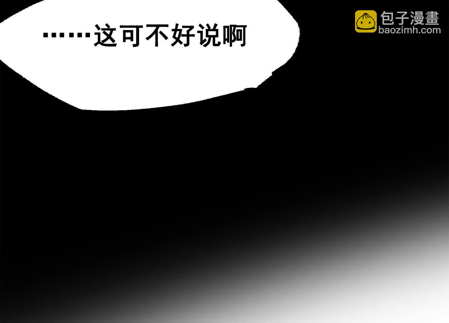 第三部 6章3话 漆黑的彩虹(1/6)-第229话