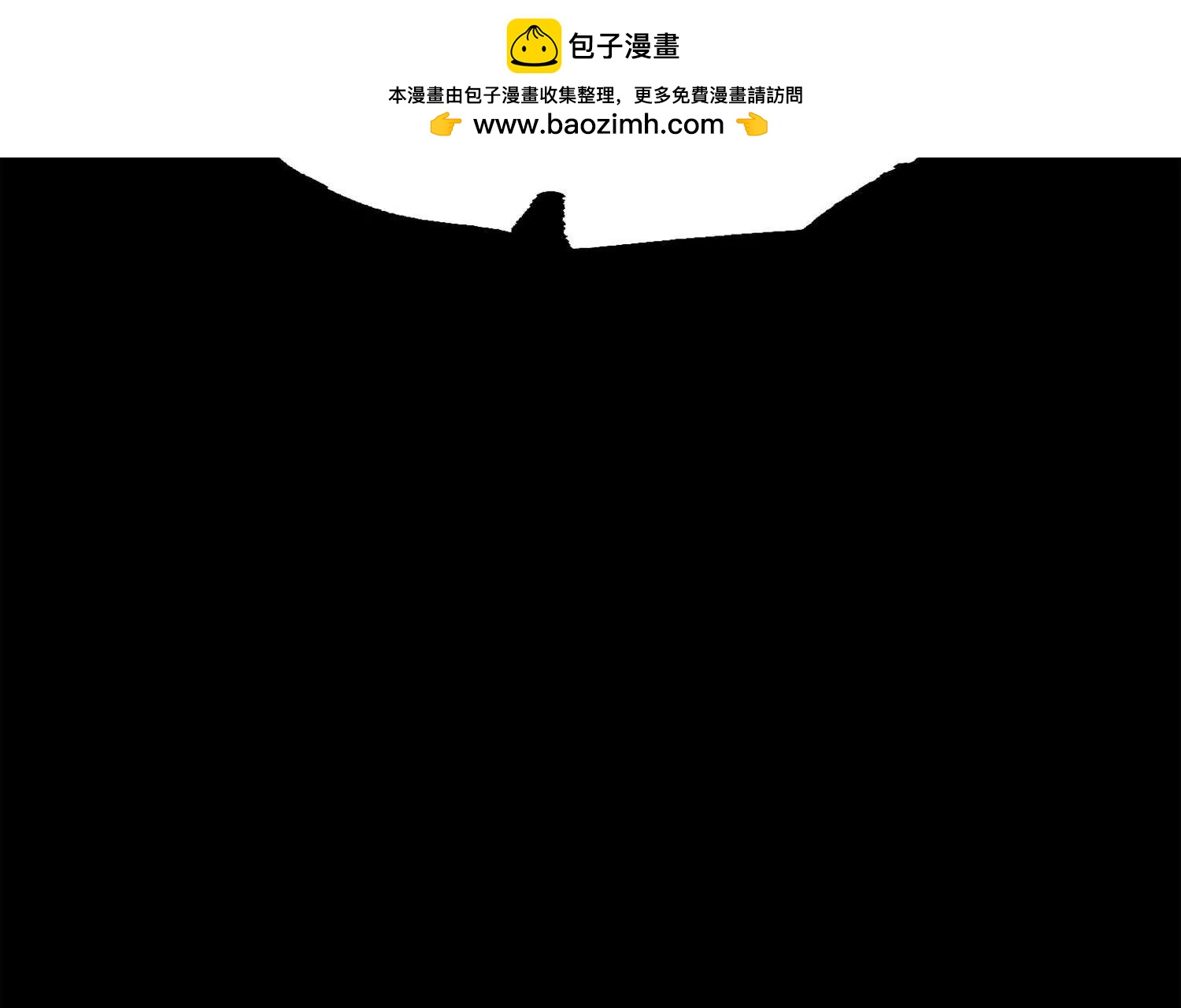 第三部 6章3话 漆黑的彩虹(1/6)-第229话