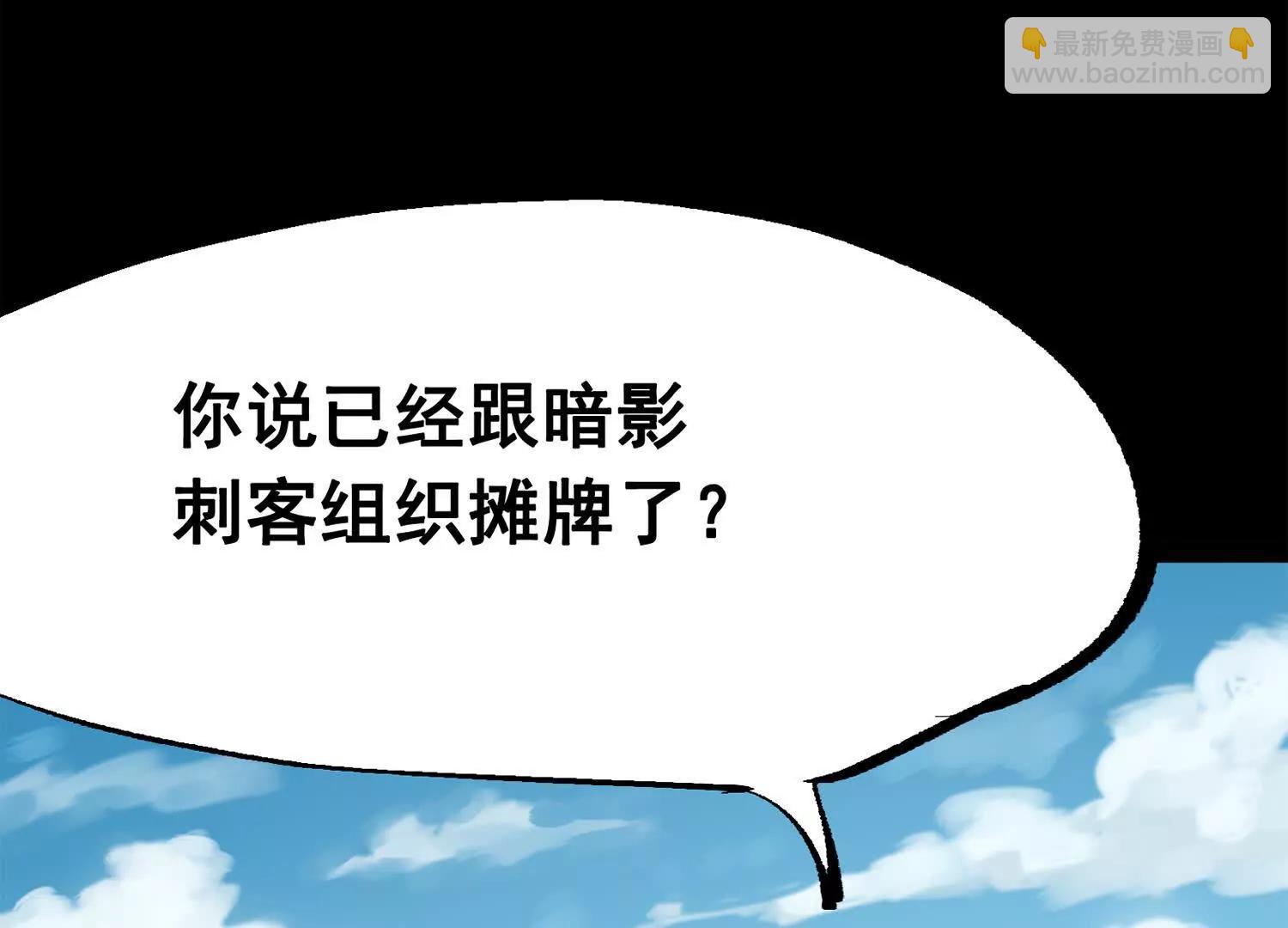 第三部 6章3话 漆黑的彩虹(1/6)-第229话
