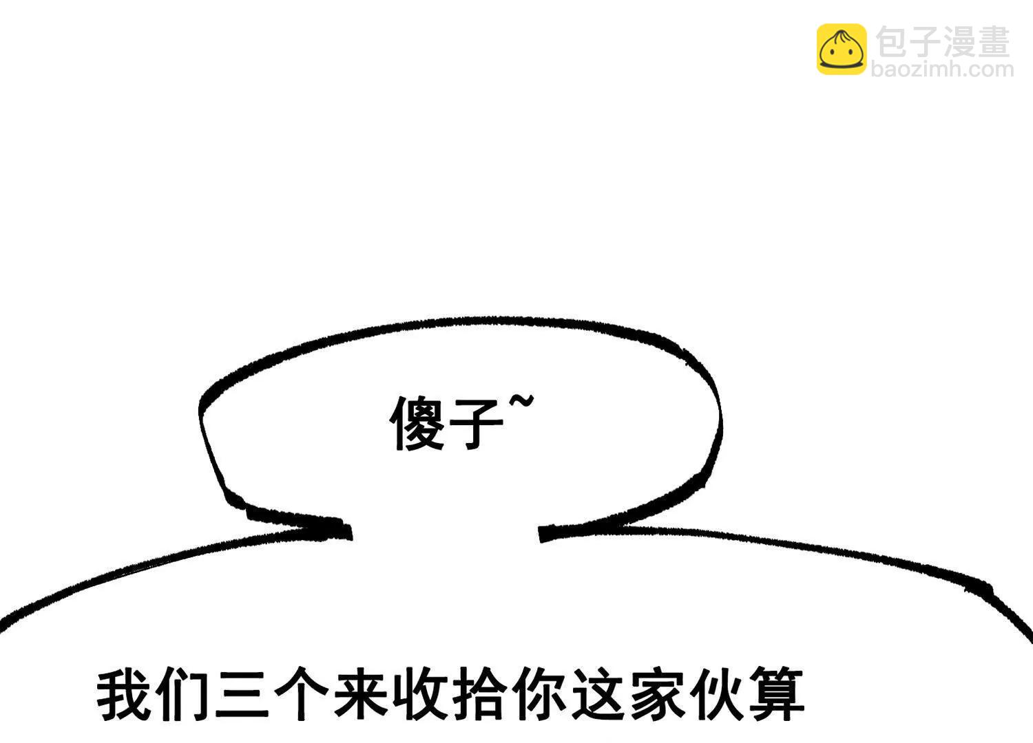 第三部 6章3话 漆黑的彩虹(1/6)-第229话