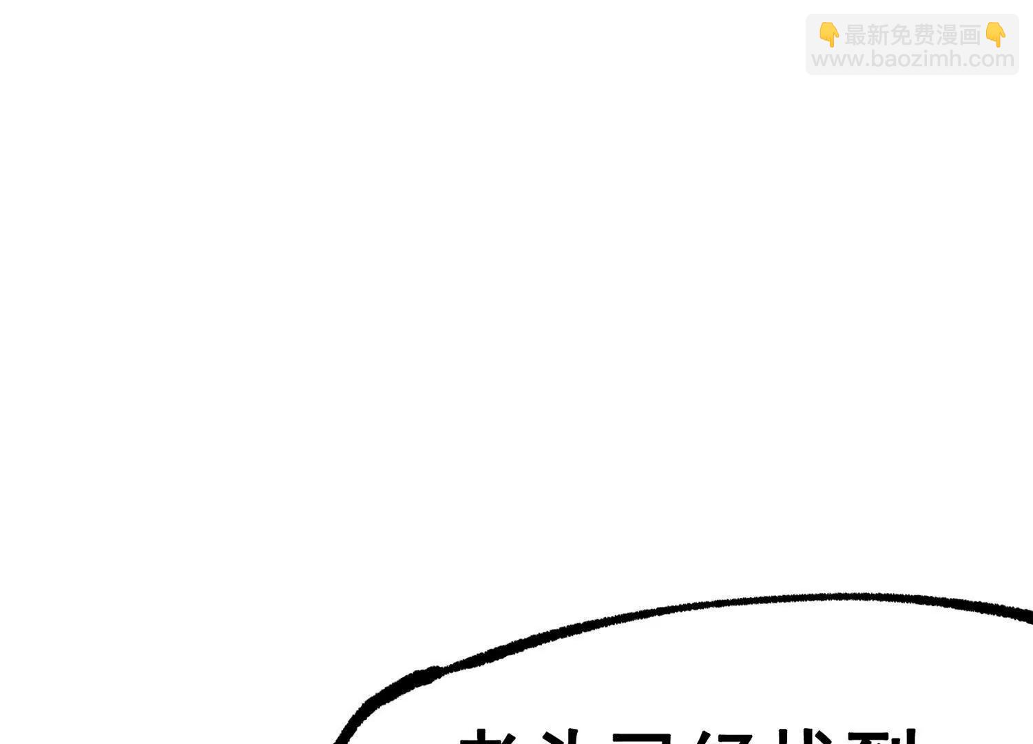 第三部 6章3话 漆黑的彩虹(1/6)-第229话