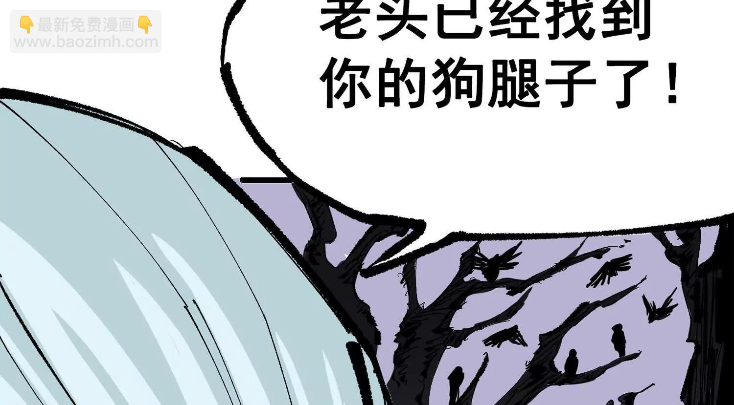 第三部 6章3话 漆黑的彩虹(1/6)-第229话