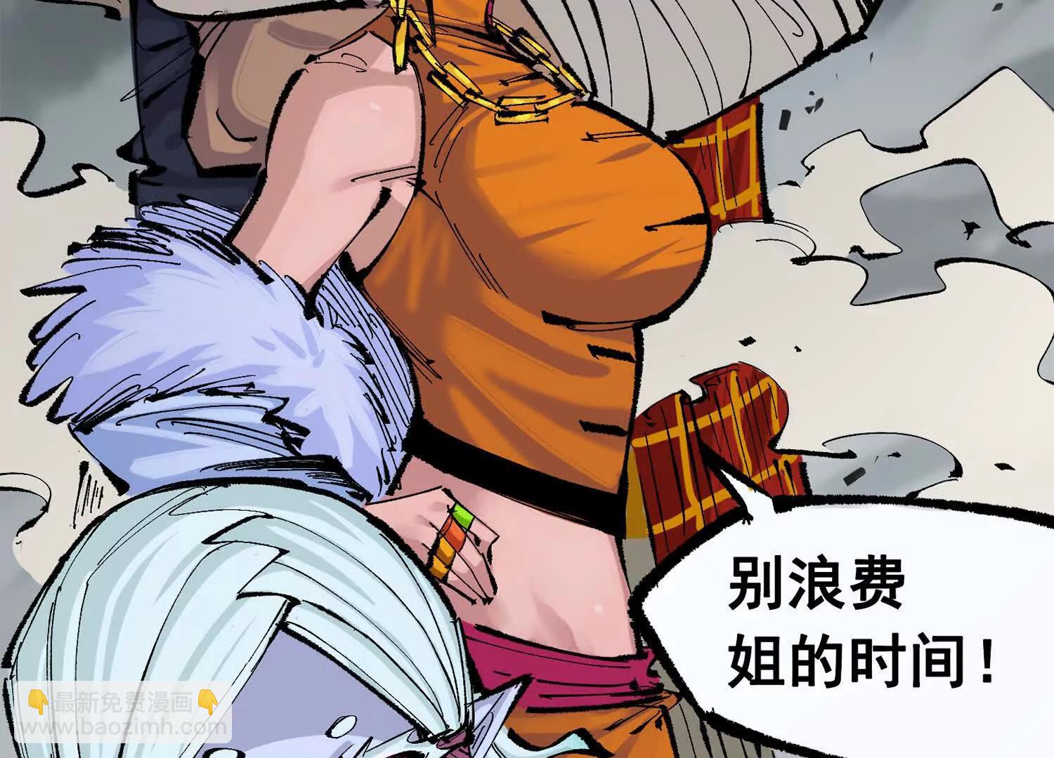 第三部 6章3话 漆黑的彩虹(1/6)-第229话