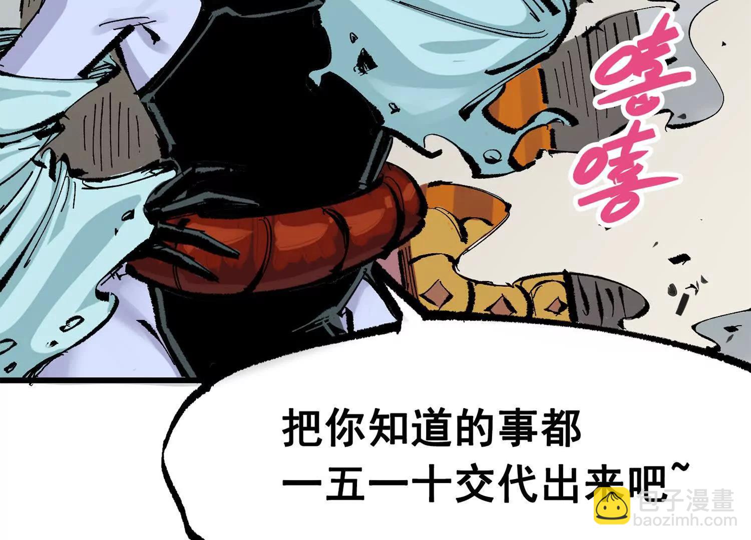 第三部 6章3话 漆黑的彩虹(1/6)-第229话