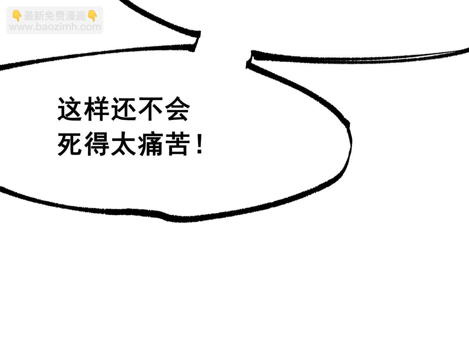 第三部 6章3话 漆黑的彩虹(1/6)-第229话