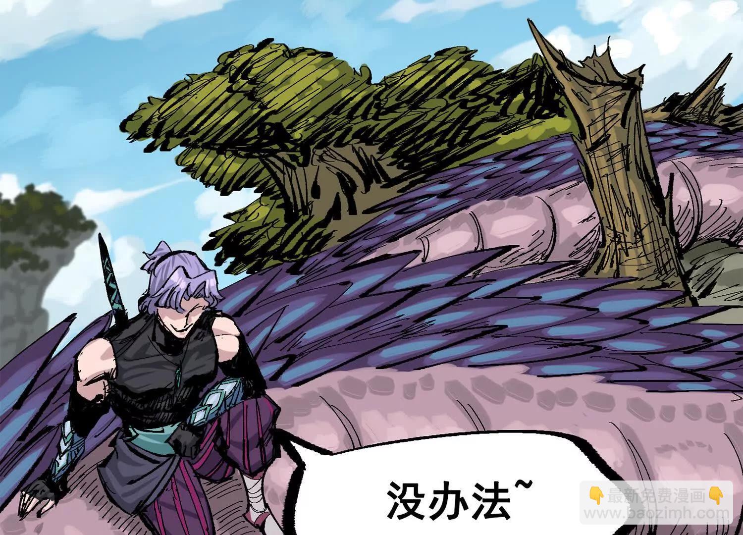 第三部 6章3话 漆黑的彩虹(1/6)-第229话