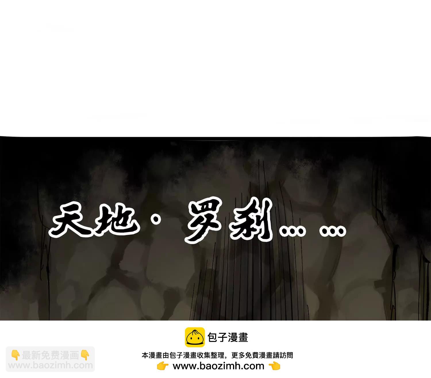 第三部 6章3话 漆黑的彩虹(1/6)-第229话