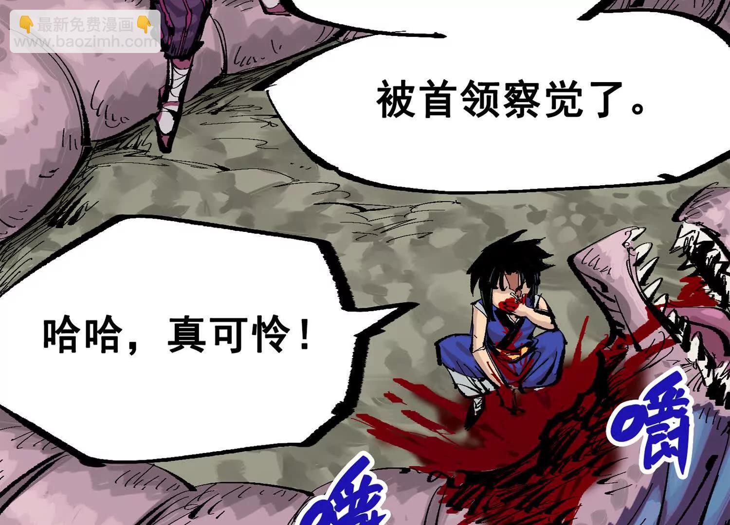 第三部 6章3话 漆黑的彩虹(1/6)-第229话