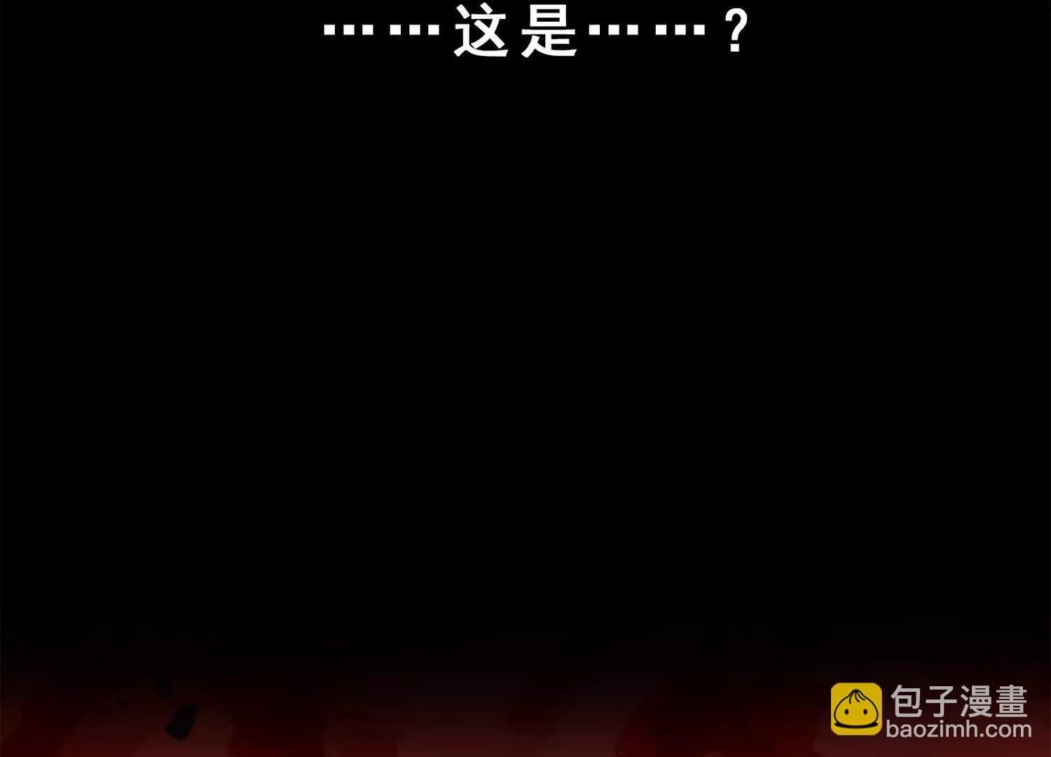 第三部 6章4话 我选择的路(1/6)-第231话