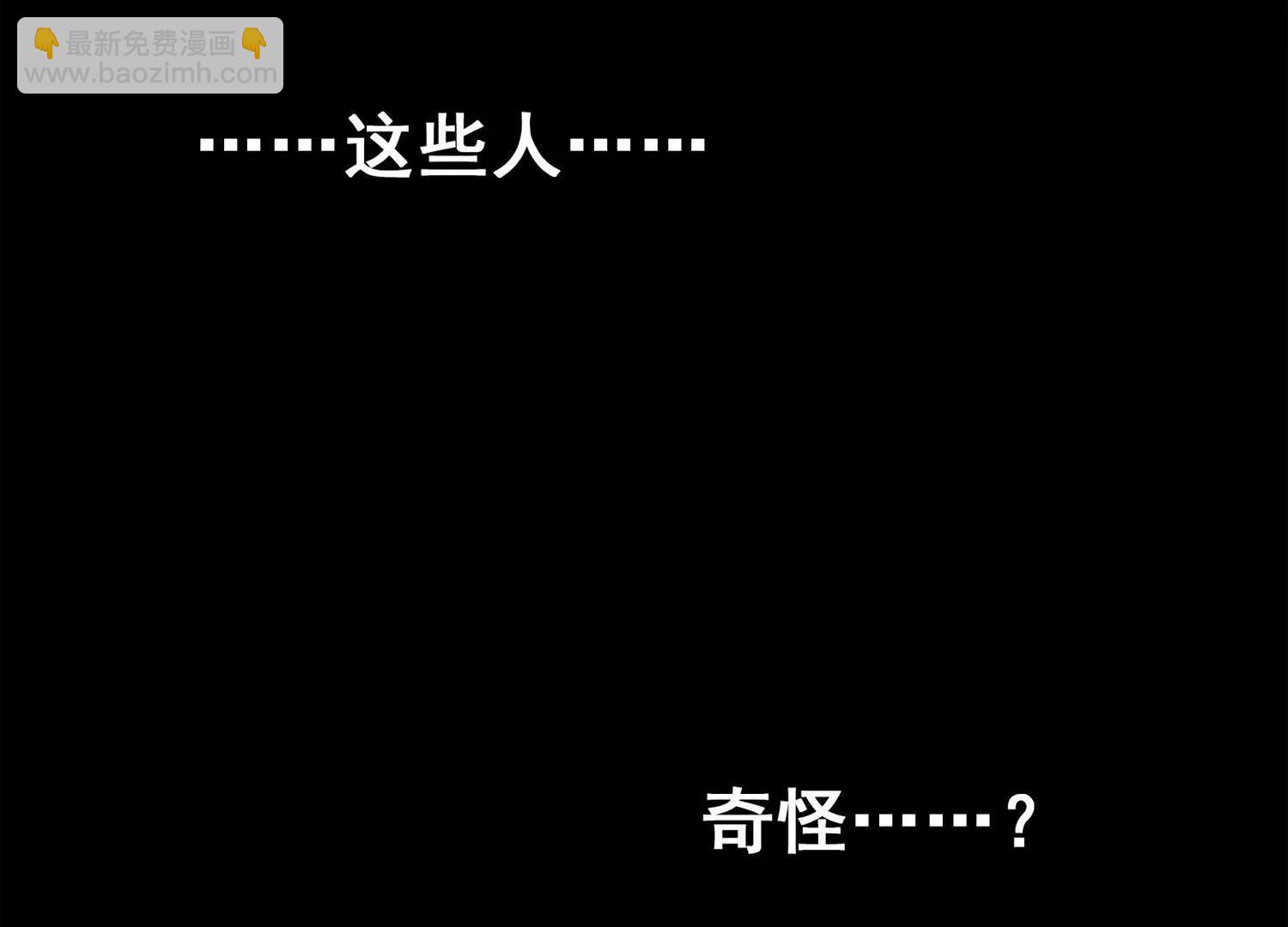 第三部 6章4话 我选择的路(1/6)-第231话