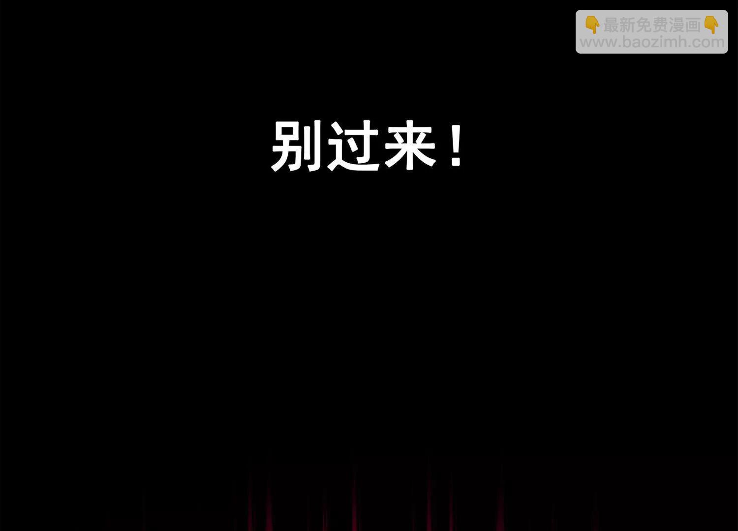 第三部 6章4话 我选择的路(1/6)-第231话