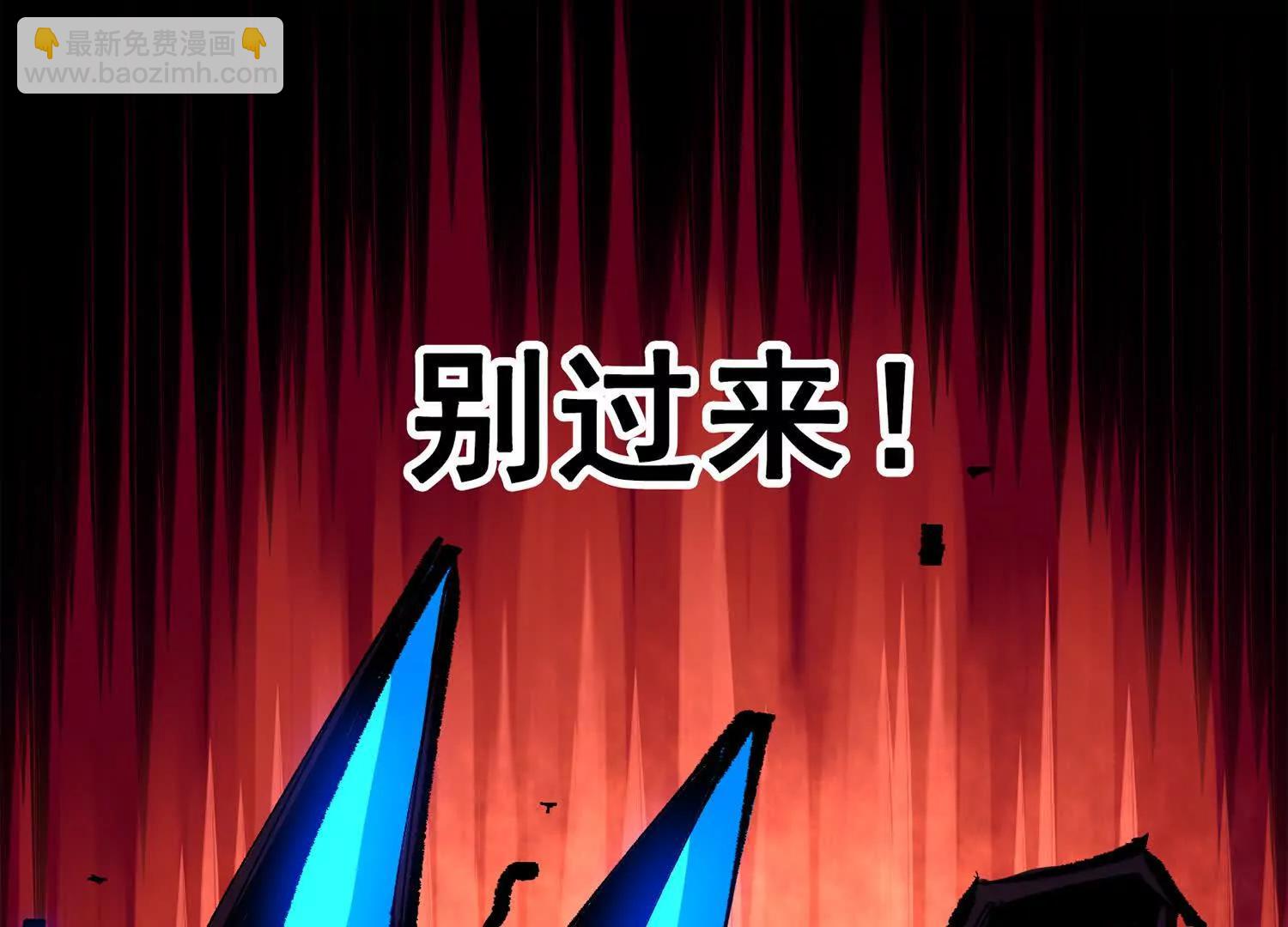 第三部 6章4话 我选择的路(1/6)-第231话