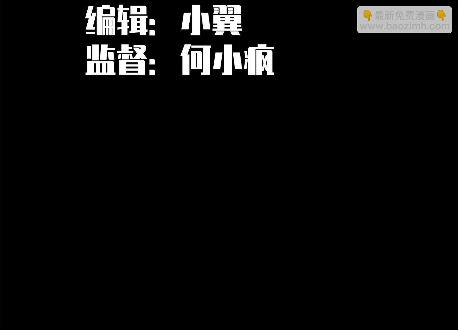 第三部 6章4话 我选择的路(1/6)-第231话