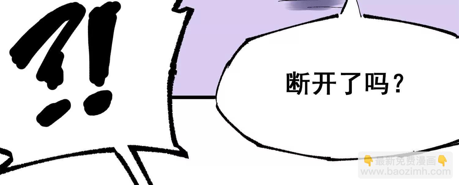 第三部 6章4话 我选择的路(1/6)-第231话