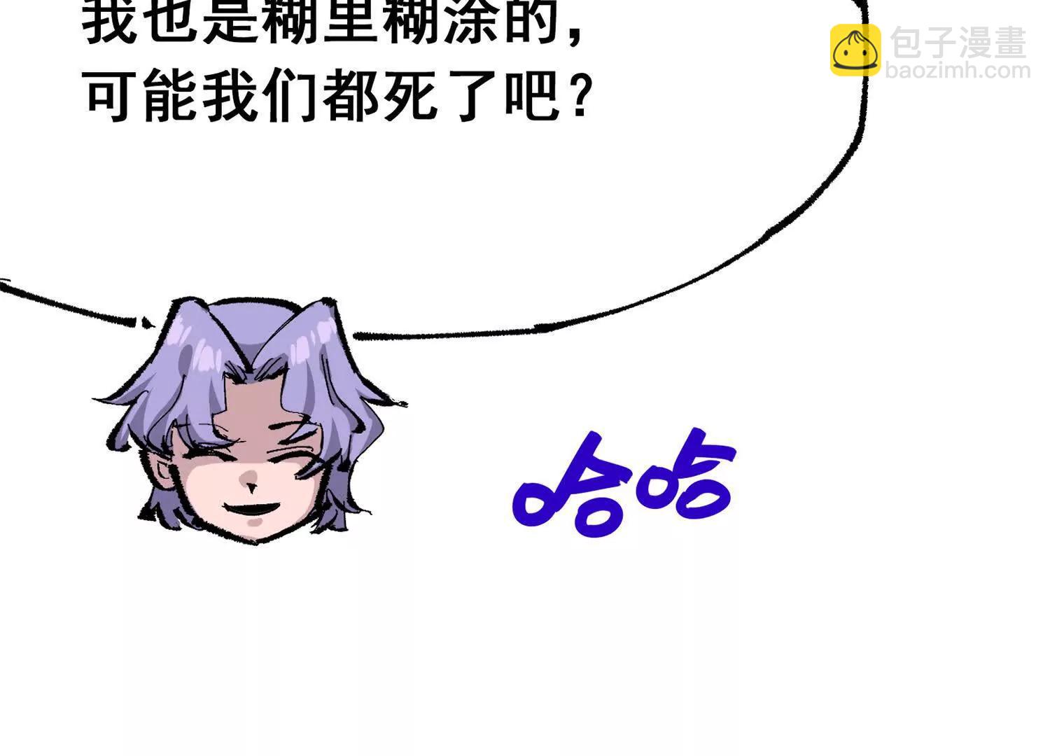 第三部 6章4话 我选择的路(1/6)-第231话