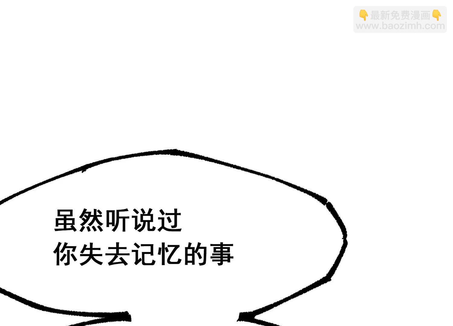 第三部 6章4话 我选择的路(1/6)-第231话