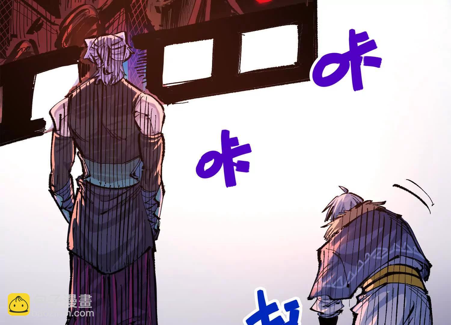 第三部 6章4话 我选择的路(1/6)-第231话