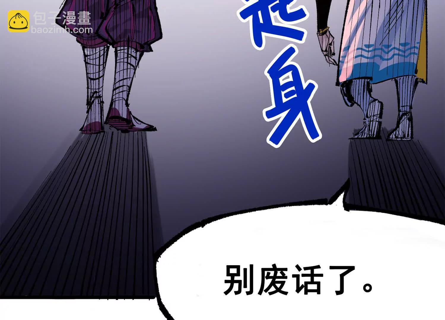 第三部 6章4话 我选择的路(1/6)-第231话