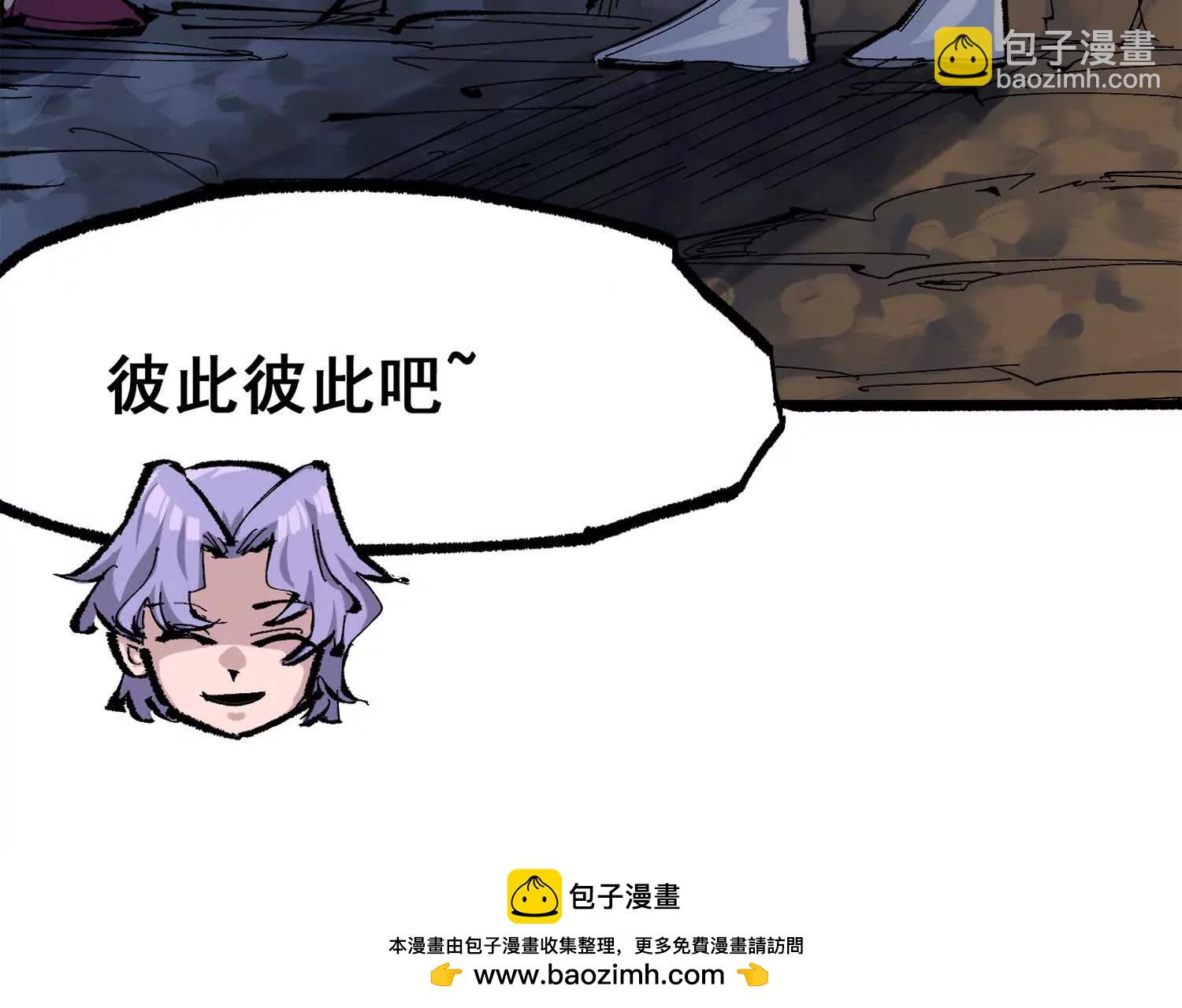 第三部 6章4话 我选择的路(1/6)-第231话