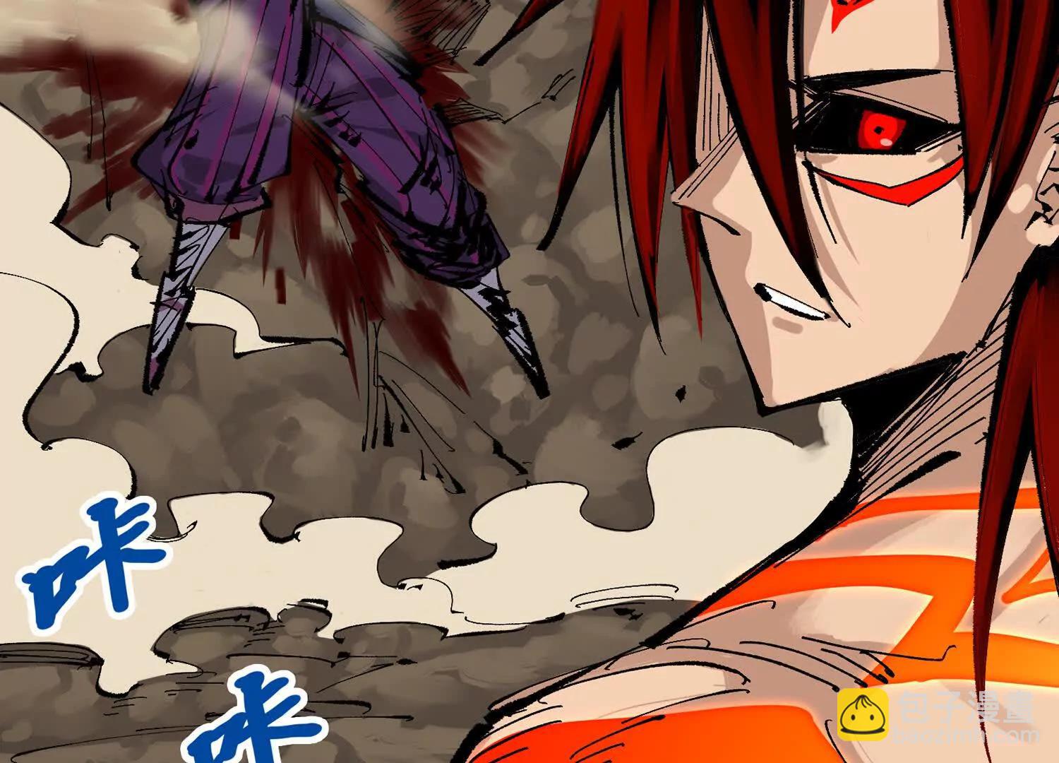 第三部 6章6话 第二个任务(1/6)-第233话