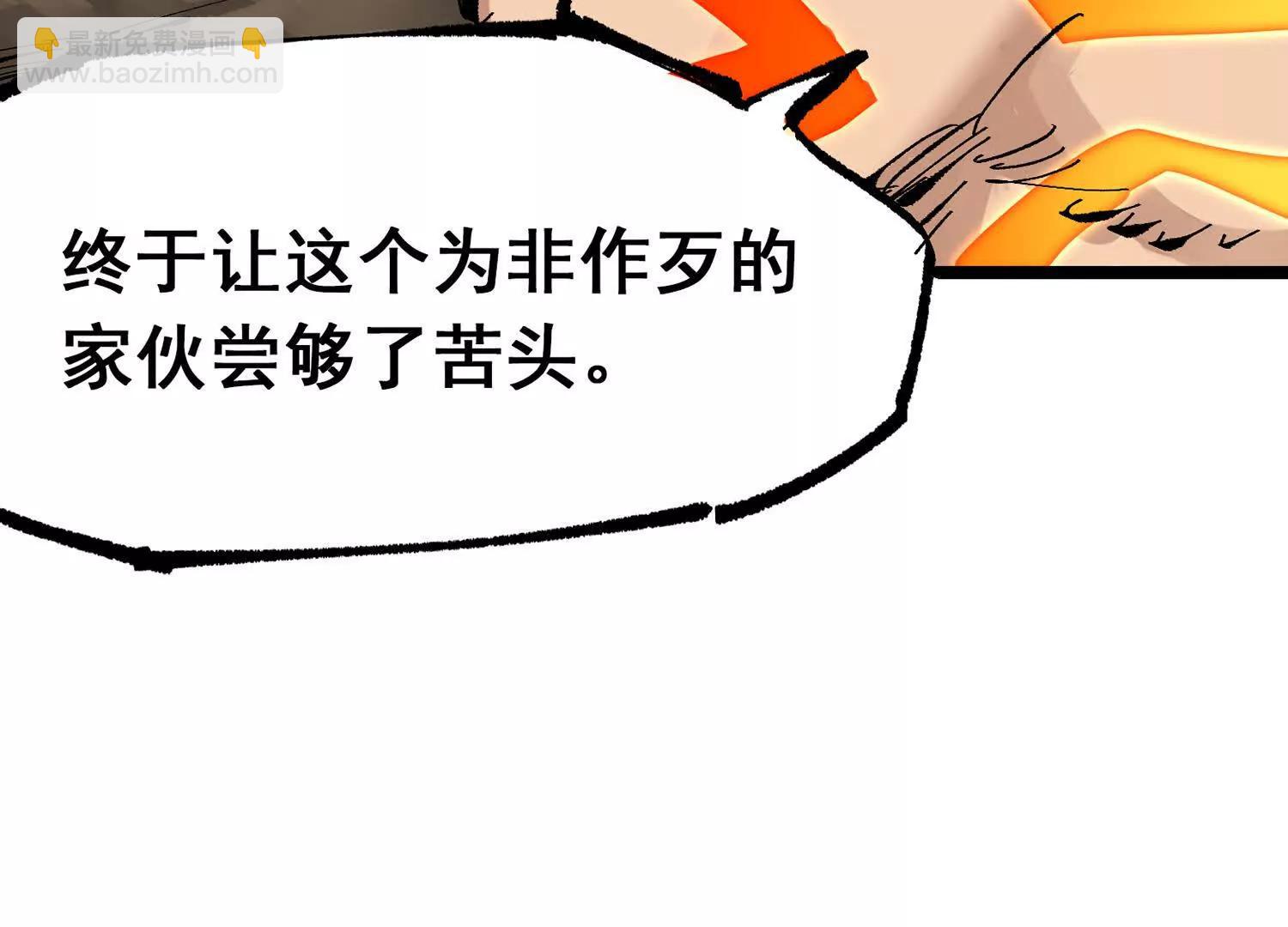 第三部 6章6话 第二个任务(1/6)-第233话