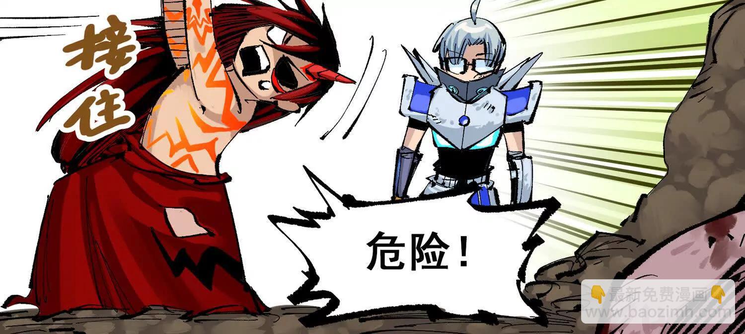 第三部 6章6话 第二个任务(1/6)-第233话